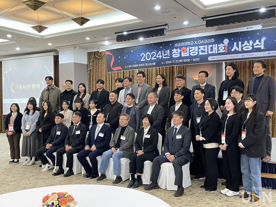 인피니트몽키즈, 성균관대 KINGO-GA 창업경진대회 동상 수상